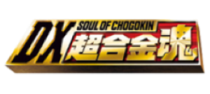 Japanese toy collection logo