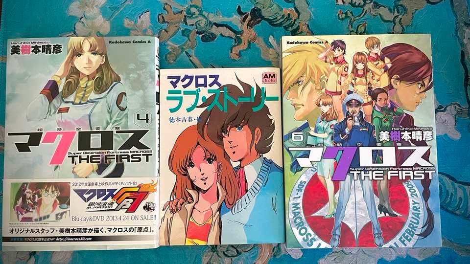Macross thumbnail 10