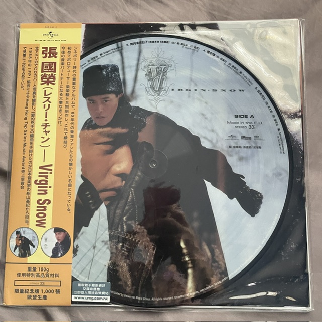 Vinyl Group preview image