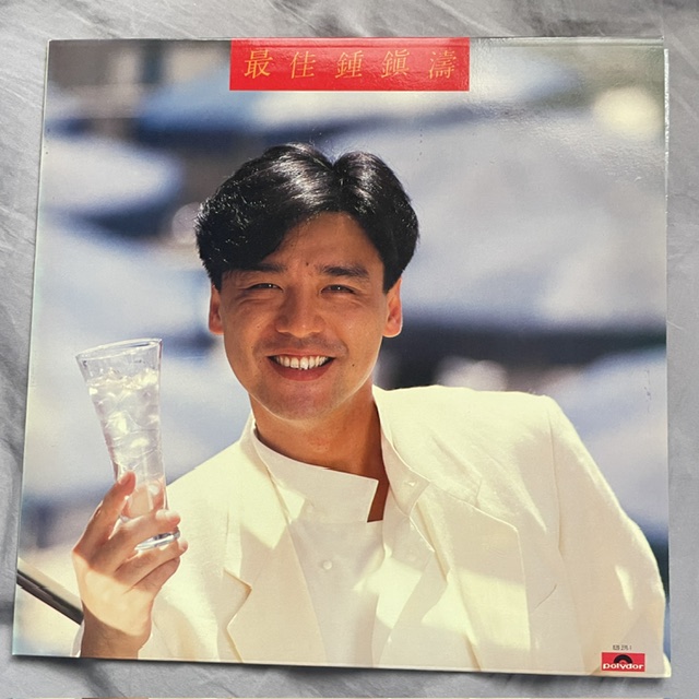 Record Memory 11