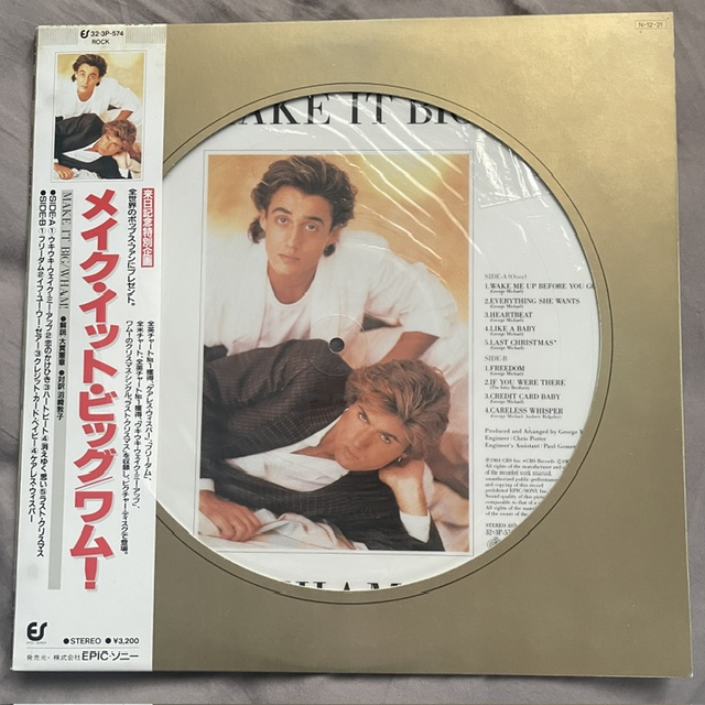 Record Memory 12