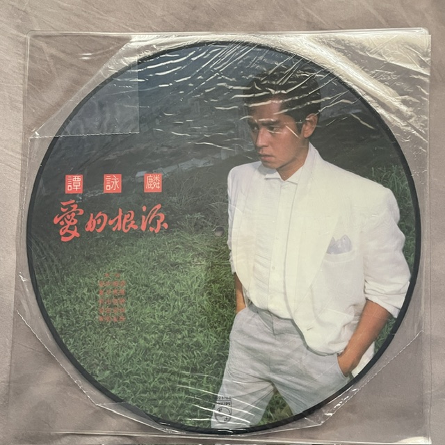 Record Memory 13