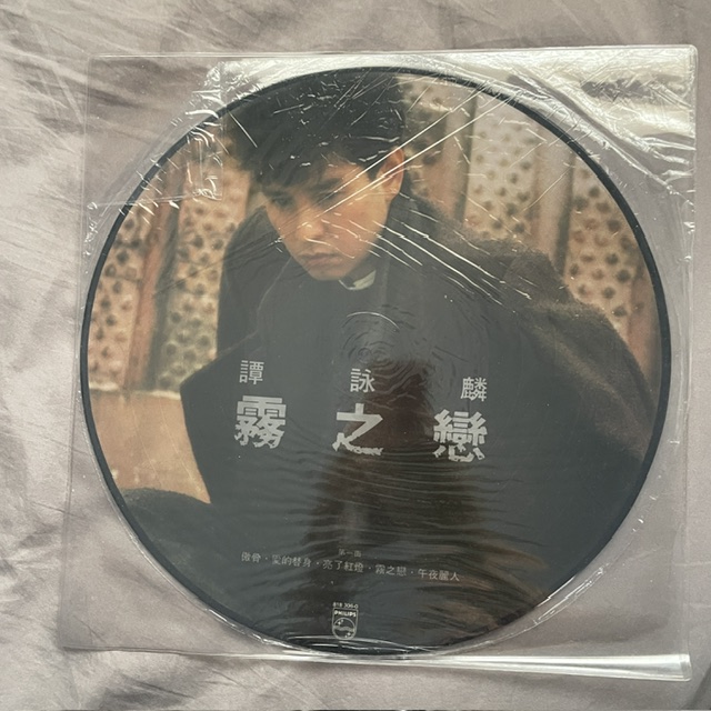 Record Memory 14