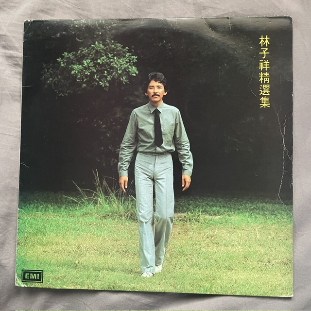 Record Memory 15