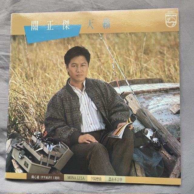 Record Memory 16