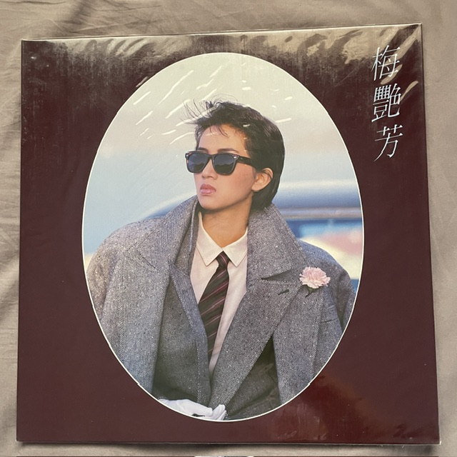 Record Memory 17