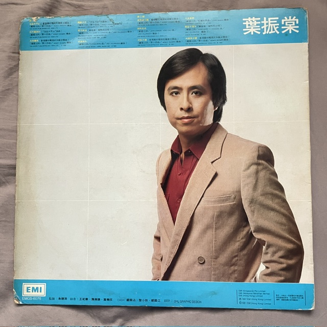 Record Memory 18